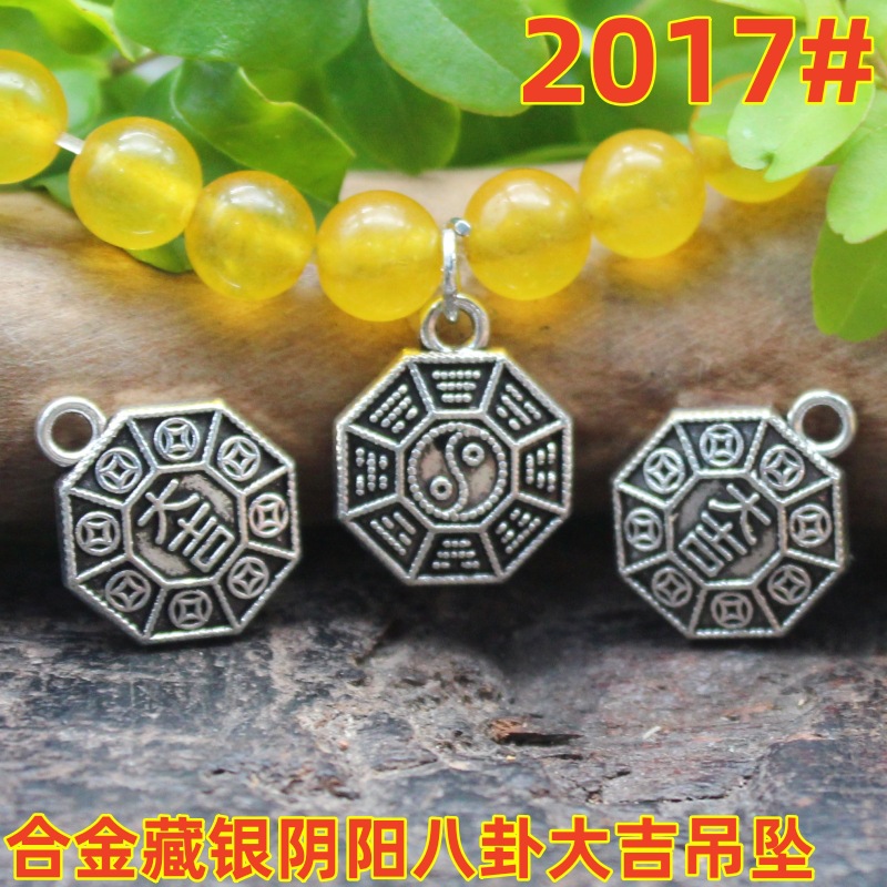 2017 (2)