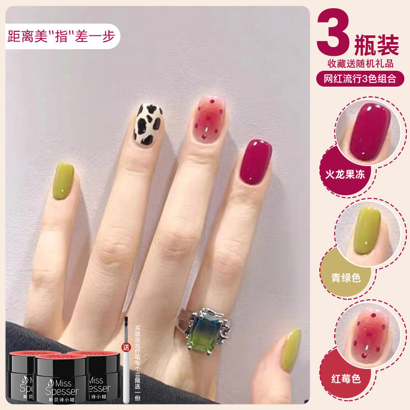 Black Plum Nail Polish Gel 2026 Trendy Popular Color Set in Three Shades, Complete Set for Nail Salons, Matte Finish Black Plum Nail Polish Gel 2026 Trendy Popular Color Set in Three Shades, Complete Set for Nail Salons, Matte Finish