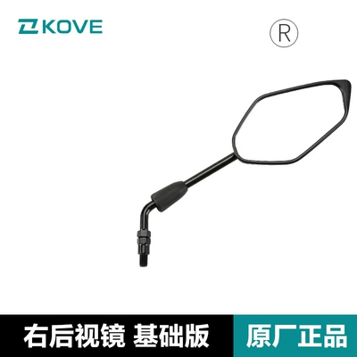 Mirror Rear View Mirror, Motorcycle rearview mirror - single-rocker-arm-version-right-rearview-mirror-original-genuine