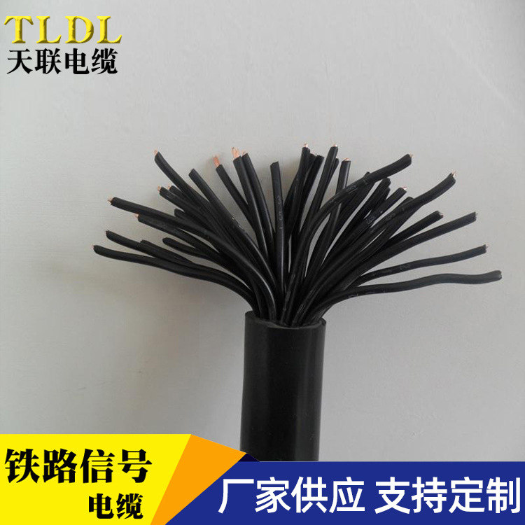 铁路信号控制UL21143 16AWG*2C低烟无卤多芯电源线
