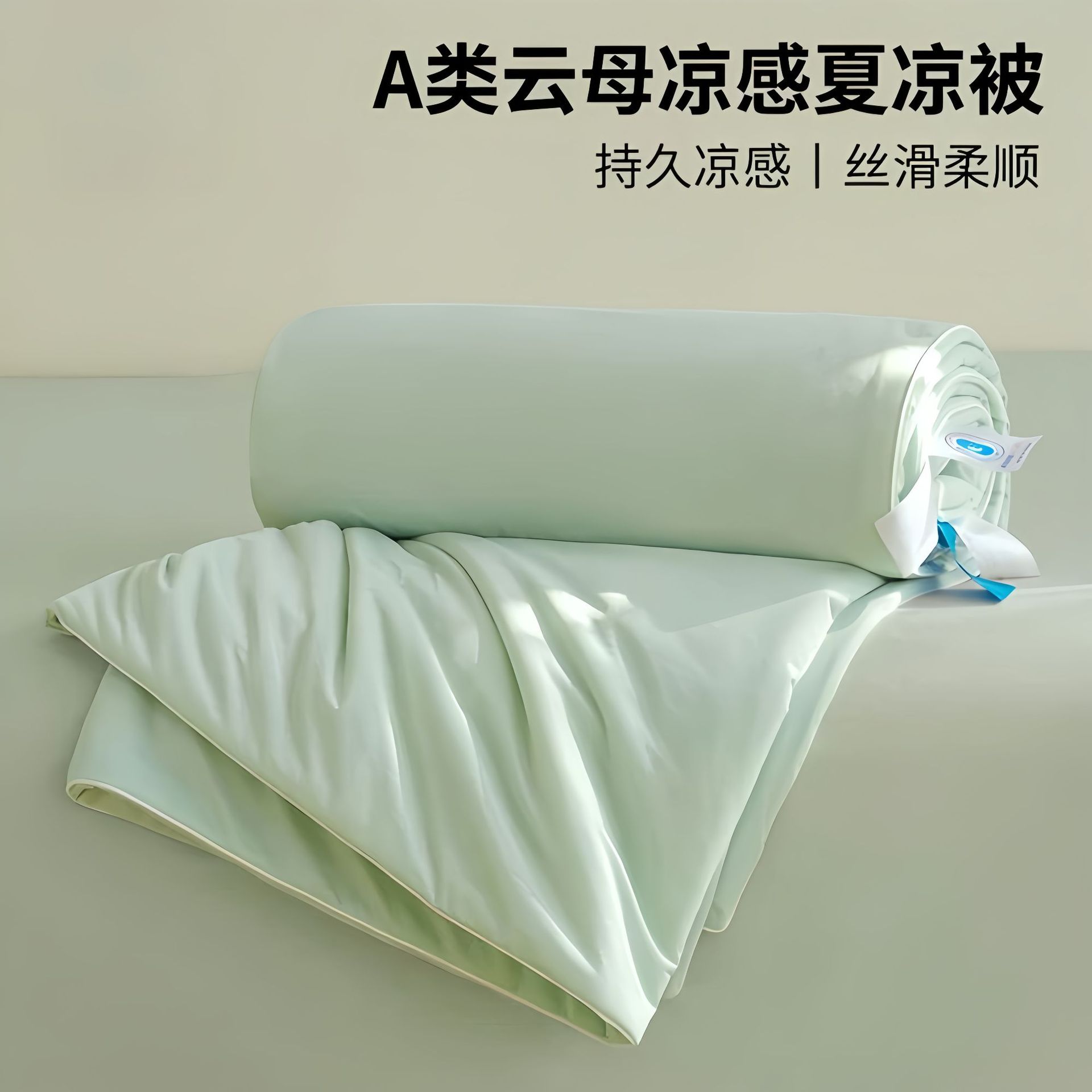 Una clase de seda fría de verano madre-infanto grado lavable máquina de verano dormitorio de aire acondicionado doble colcha de seda de hielo delgada