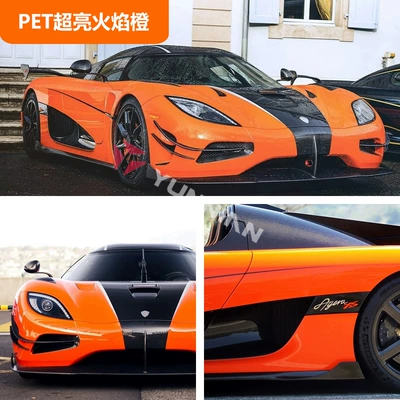 Auto Color Change Film, Car Color Changing Film Full - pet-super-bright-flame-orange-15216m