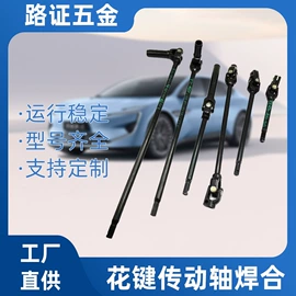 车身及附件;万向节;其他转向系统