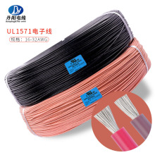 �S��ֱ�NUL1571#30AWGPVC�^����Ӿ���׼��a�~���ض�80��늉�30V