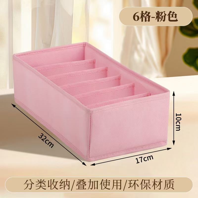 下着収納ボックス、家庭用布製4点セット、蓋なし、スカーフ、靴下、ブラジャー整理品収納ボックス|undefined