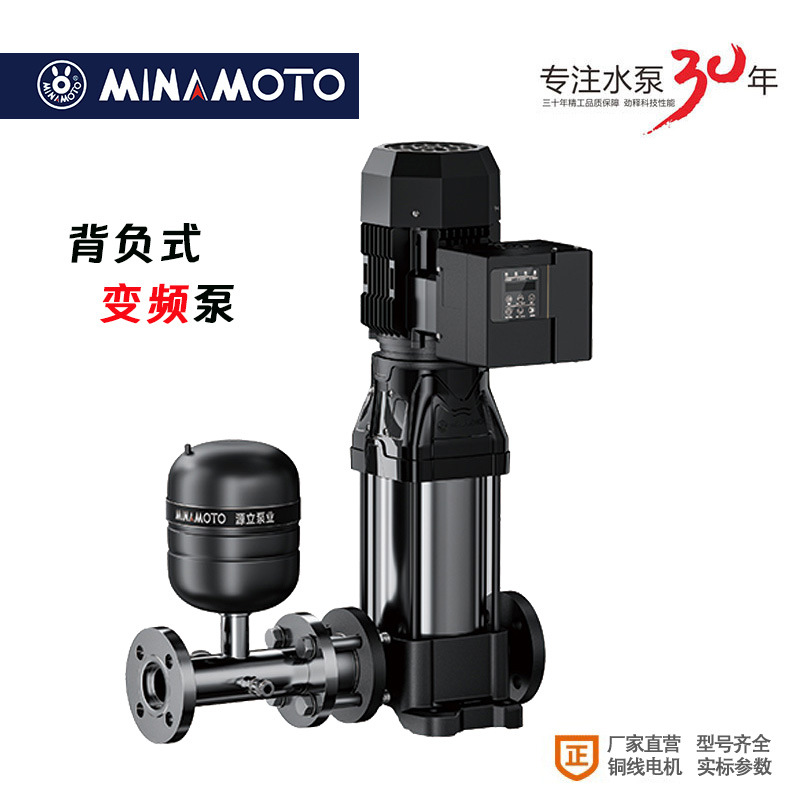 定制源立牌背负式变频CDLF热水处理多级酒店增压小区学校空调水泵