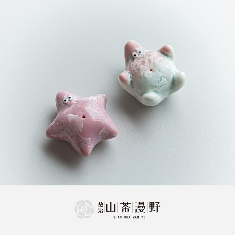 窑变结晶釉小清新可爱派大星陶瓷茶宠高颜值茶道配件桌面小摆件|undefined
