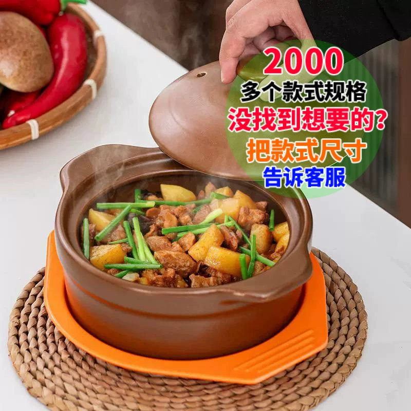 Рисовая лапша casserole Коммерческая коричневая маленькая термостойкая Malatang особая мука картофельная мука тушеный горшок куриный горшок каша casserole