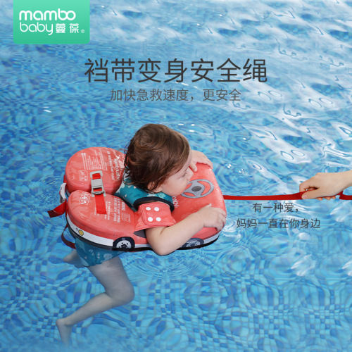 Mambobaby baby swimming free inflatable armpit ring sitting ring with gear TOEFL ring baby swimming ring