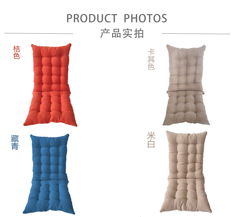 连体坐垫详情图_08