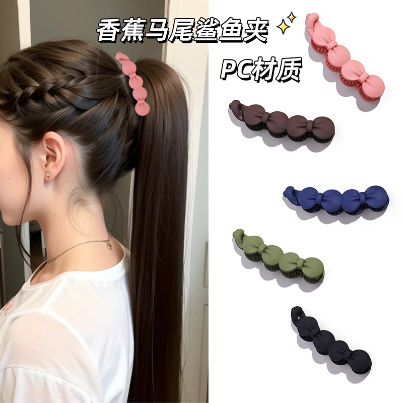 New Large Banana Ponytail Shark Clip Korean Style Simple Elegant Hairpin Fluffy Frosted Headdress Clip on the Back of the Head