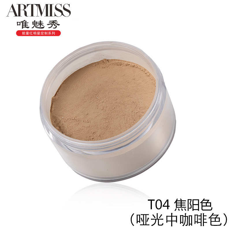 Weimeixiu ソフトフォーカスパウダー 大容量パウダー 保湿とメイク持続 防水性と耐汗性 メイク落ちしないメイクアップルースパウダー|undefined