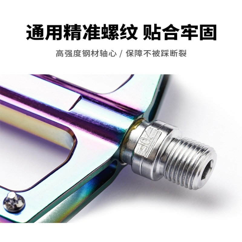 Pedal de bicicleta Peilin rodamiento pedal accesorios de bicicleta de montaña aleación de aluminio pedal de bicicleta colorido