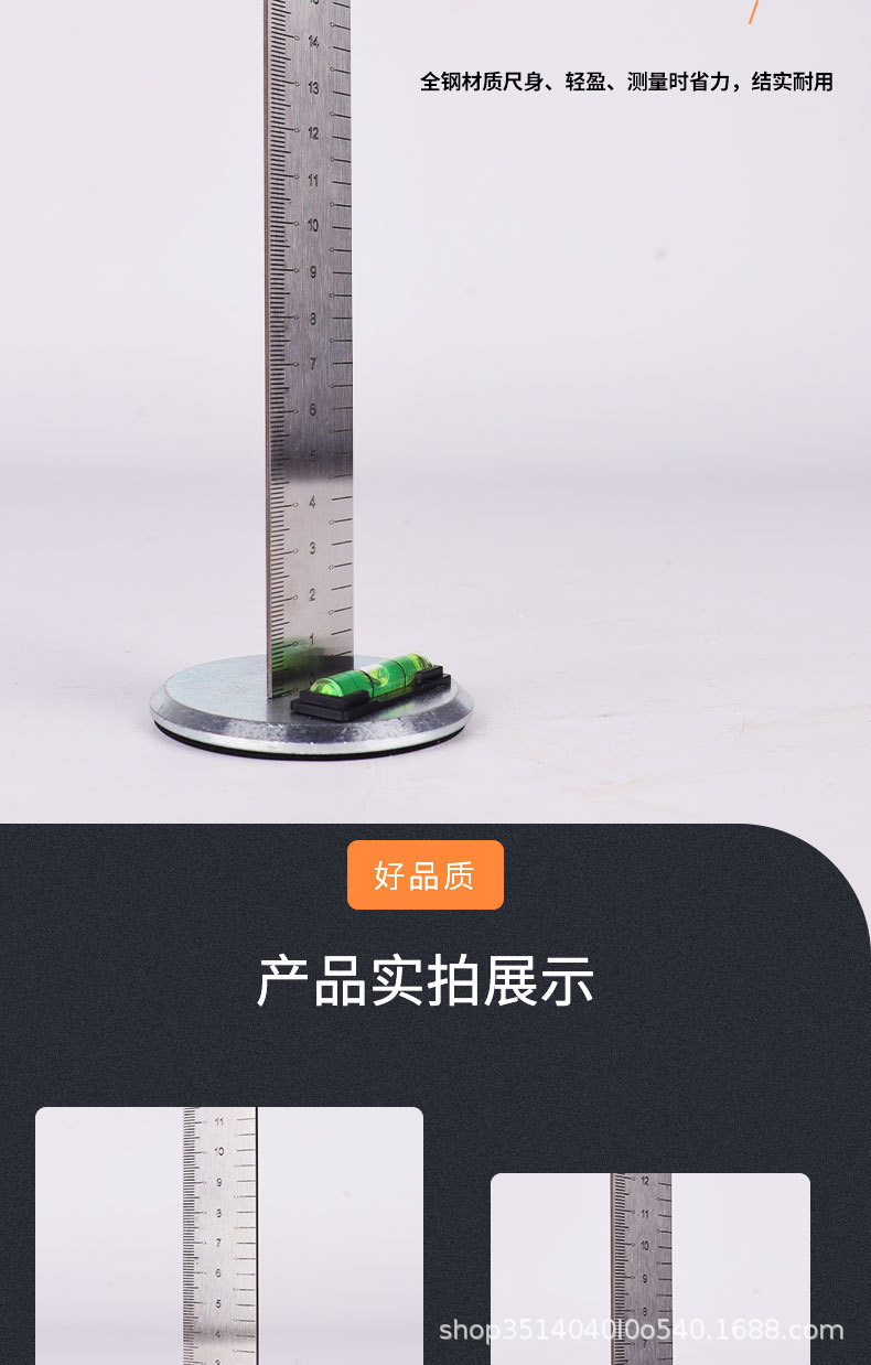 水平尺_06.jpg