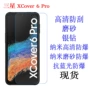 三星proxcover手机膜贴膜