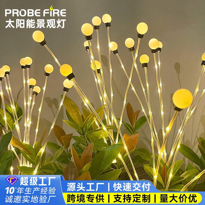 跨境户外花园庭院地插景观灯 太阳能草坪灯风动摇摆氛围萤火虫灯