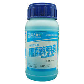 糖醇螯合钙镁流体肥苹果树荔枝龙眼砂糖橘草莓辣椒钙肥叶面肥