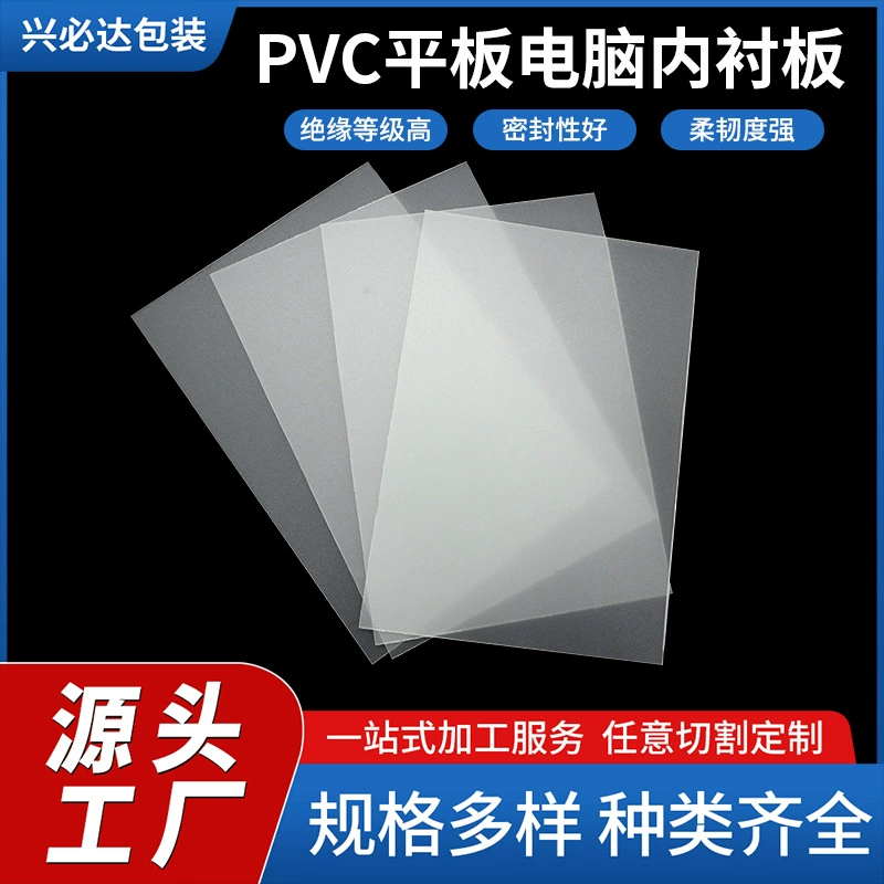 Заводская поставка поликарбоната листовой лист ПК Мелкий Песок спиральный материал Доска ПК Прозрачный матовый ПК Мелкий Песок спиральный материал