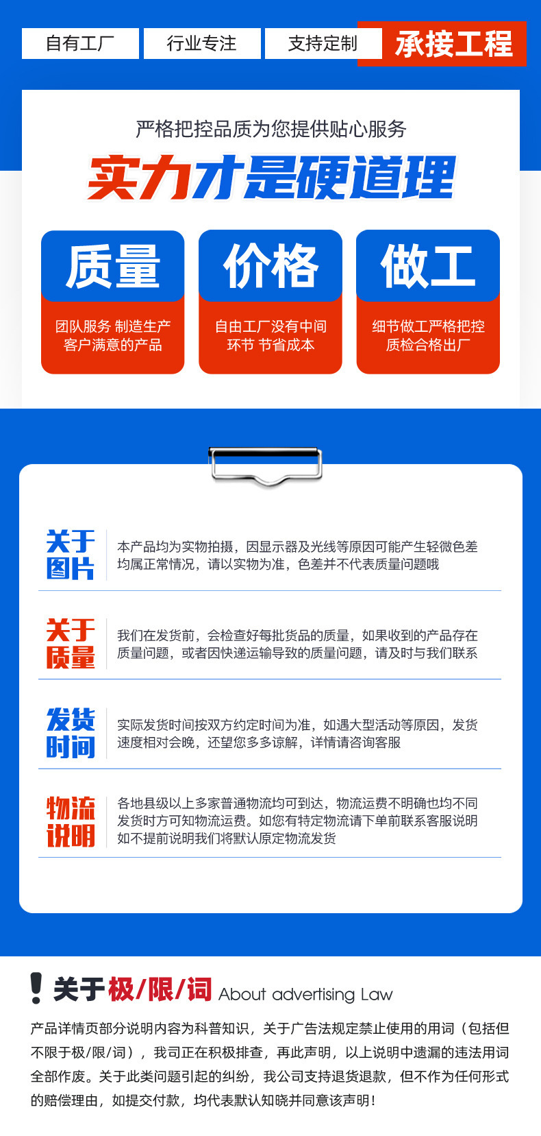 详情页 (13).jpg