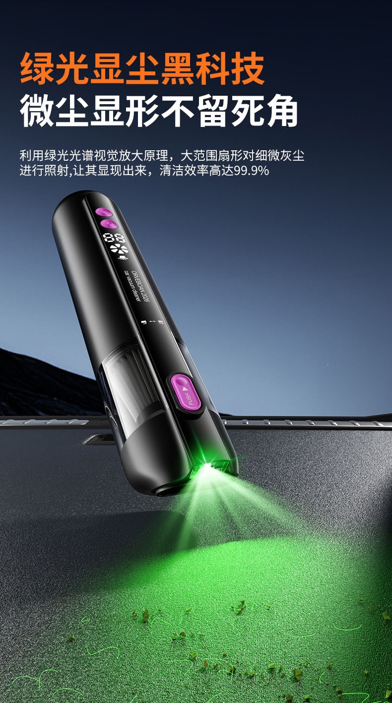 New Car Vacuum Cleaner, Multifunctional, Powerful, Wireless, Super Suction, Handheld, Small, Household, High Power