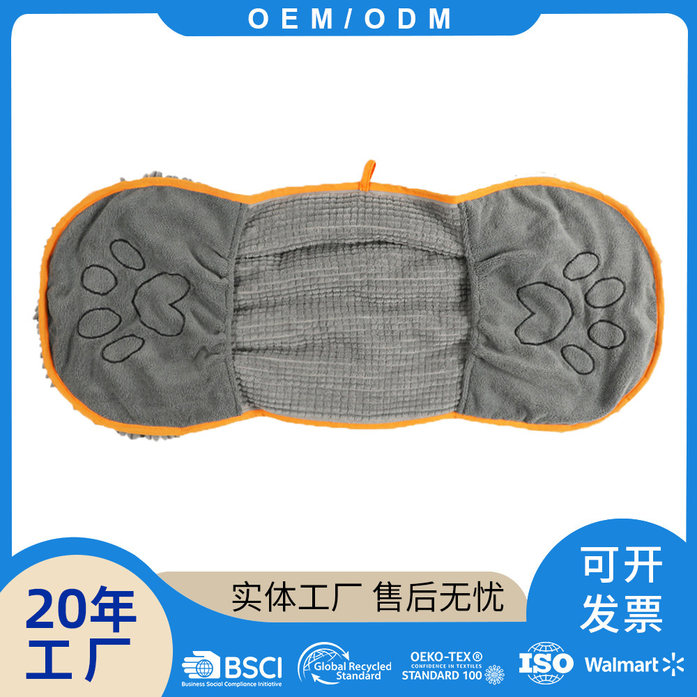 Factory Direct Supply Chenille Pet Towel Absorbent Cleaning Pocket Wipe Towel Dog and Cat Bath Towel