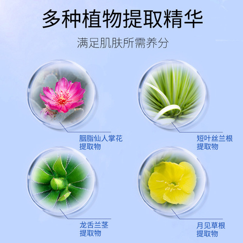 Han Ji Fan Skin Repair Hydrating Moisturizing Cream Facial Care Cream Skincare Manufacturer