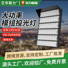 �羳����Ͷ��� LED����V���a�^̽�՟� ���߸���1200WͶ���