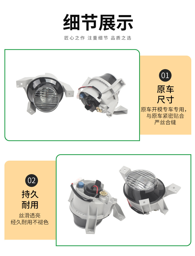 Suitable for Opel Agila (2000-2007) fog lights; also suitable for Isuzu Beidouxing front bumper fog lights