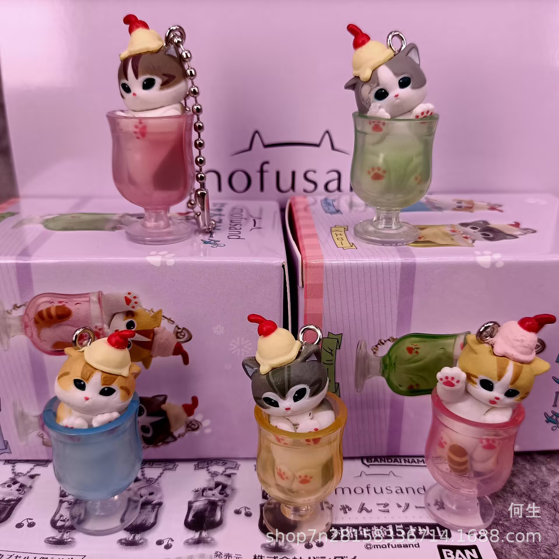潮玩挂件 冰激凌甜点 猫福迪 猫咪甜筒杯 包包挂件 抓娃机盲盒5款