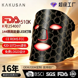 电子美容仪;面罩美容仪;头皮上药器