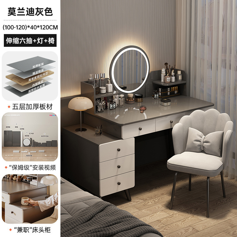 천명 구매 메인사진 [서랍6개+사이드수납장+LED스마트거울+꽃잎의자] 100-120cm 모란디그레이