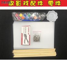 ƤӰ�����diy�ֹ����ϰ������p�_ᔷ�Ƥ������������U������Q