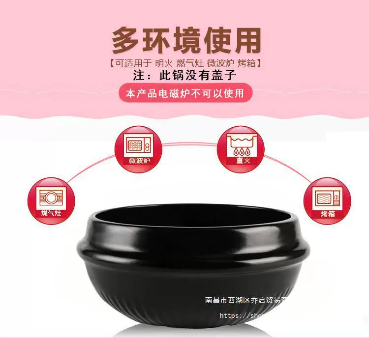 Керамическая кастрюля каменнаяBibimbap бытовая посуда из глины с Korean камнем с высокой термостойкостью кастрюля для супа из сои рисовых лапши