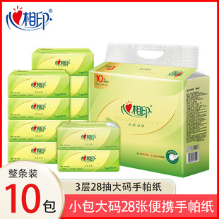 ����ӡ���Z�z��������yС���鼈3��28�� �ڴ��ͽ������]���l