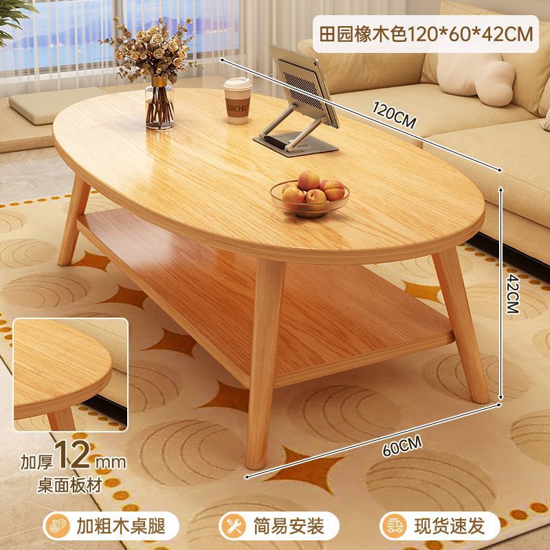 Mesa de té pequeña mesa de sala de estar simple doméstica moderna alquiler de dormitorio nuevo sofá oval mesa de té