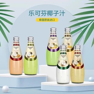 ���ɷ�Ҭ��֭���290ml*12ƿâ��ζ��N��ζζ����bҬ��֭���