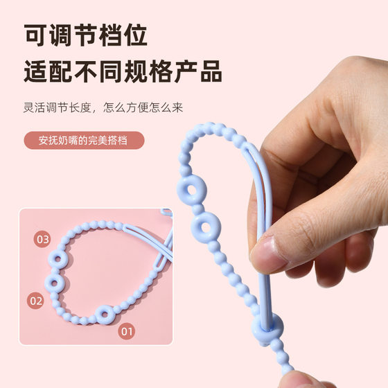 Cross-border baby pacifier anti-drop chain children's tooth gum toy anti-drop rope food grade silicone integrated pacifier chain
