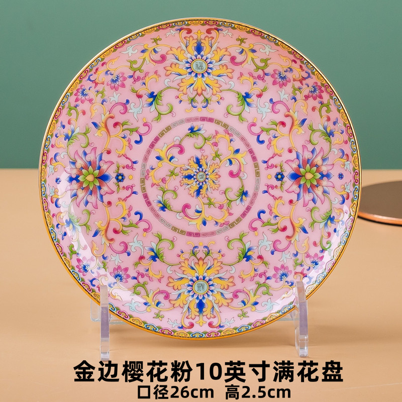 10 인치 전체 꽃 큰 평판 (황금 가장자리 핑크 감기 가지) 1