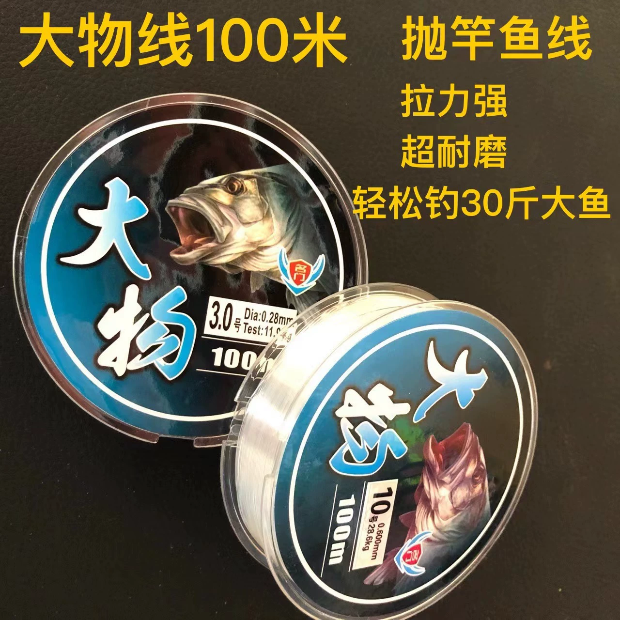 Белая прозрачная рыбная линия 100 м большая линия для рыбалки