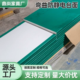 防静电板;木板材;钳工工作台