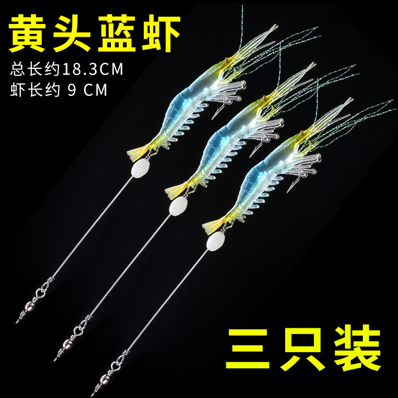 Lifelike Shrimp Lure 95mm 8.5g Soft Plastic Shrimp Lure  Saltwater Sea Bass Swimbait Tackle Gear