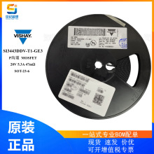 SI3443DDV-T1-GE3 ��ЧӦ��MOSFET P���� 20V 5.3A 47��ŷ SOT-23