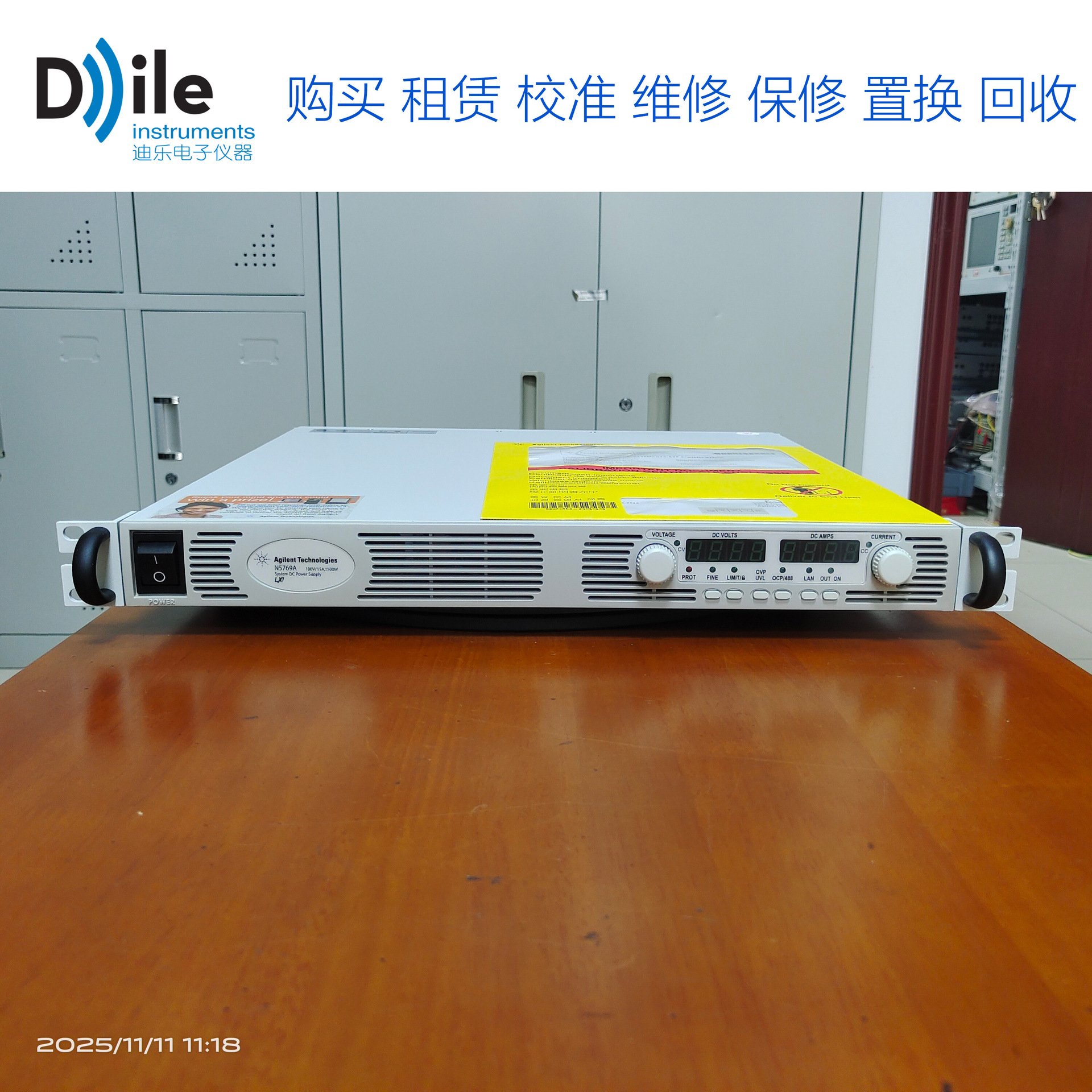 Keysight是德 Agilent安捷伦 N5769A ATE 系统电源 100V/15A/1500