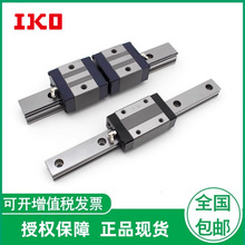 IKO���K��܉ LWH55  LWH65  LWH85  ���m�ͣ�LSAG12C1S2