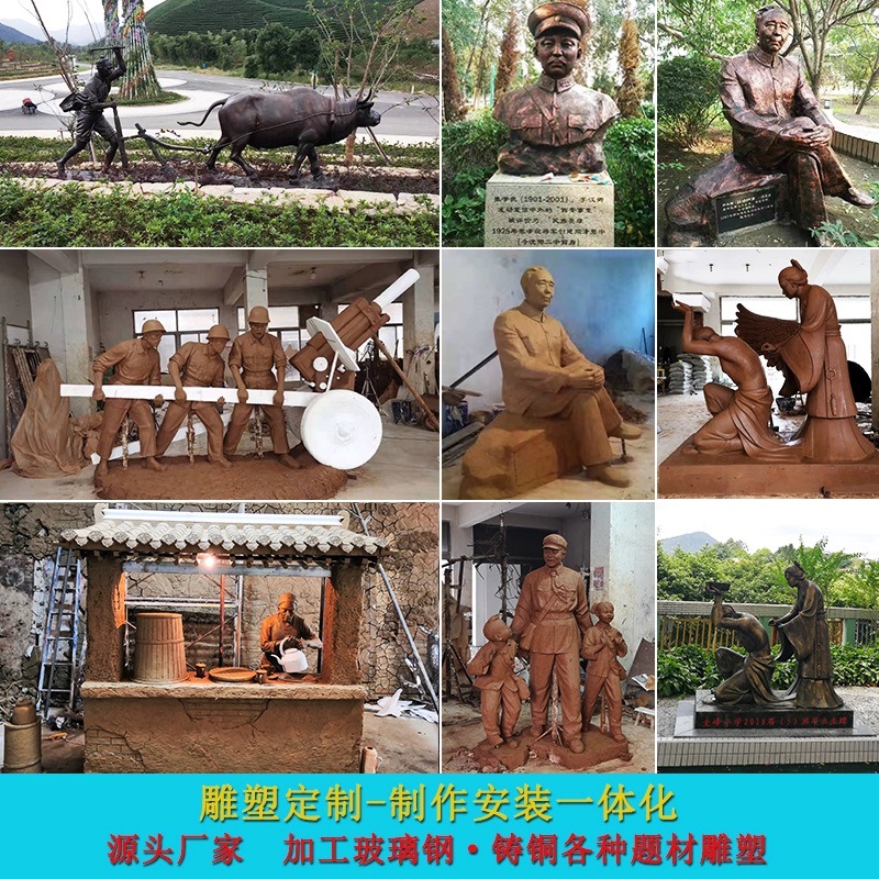 FRP creativo figura escultura al aire libre grande fundido cobre Rojo Ejército Guerrero Octava Ruta Ejército rojo cultural paisaje estatua