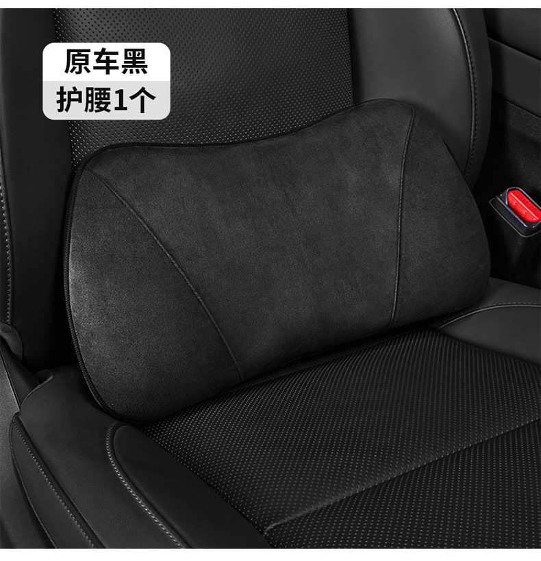 Suitable for Ideal I6I8L6L7L8L9Mega Official Models, Car Lumbar Support, Comfortable Car Accessories, Car Lumbar Cushion