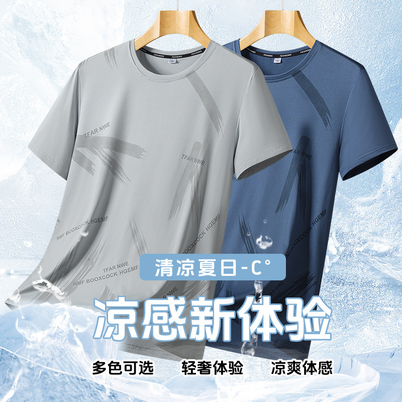 Camiseta de manga corta de secado rápido de seda de hielo impresa para hombres, aire acondicionado transpirable de verano, ocio elástico, fresco, deportes, tops sueltos para hombres