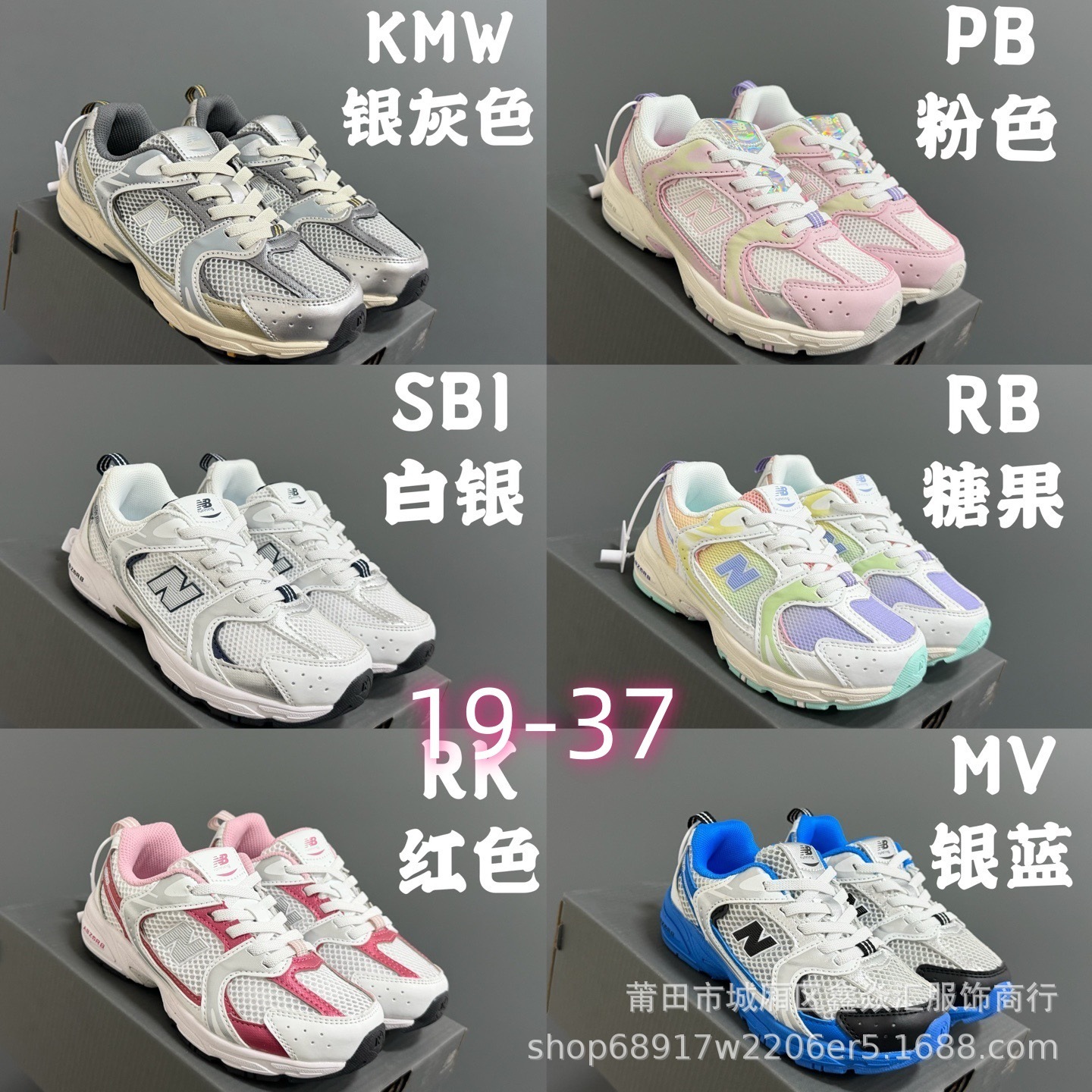 婴儿宝宝学步鞋NB530童鞋松紧带儿童运动休闲跑步男童女童一脚蹬