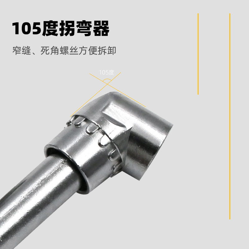 Yunbei 長短カーブビットコーナーツール 105 度カーブドライバー反転カーブツール六角シャンク電気ドリルカーブビット|undefined