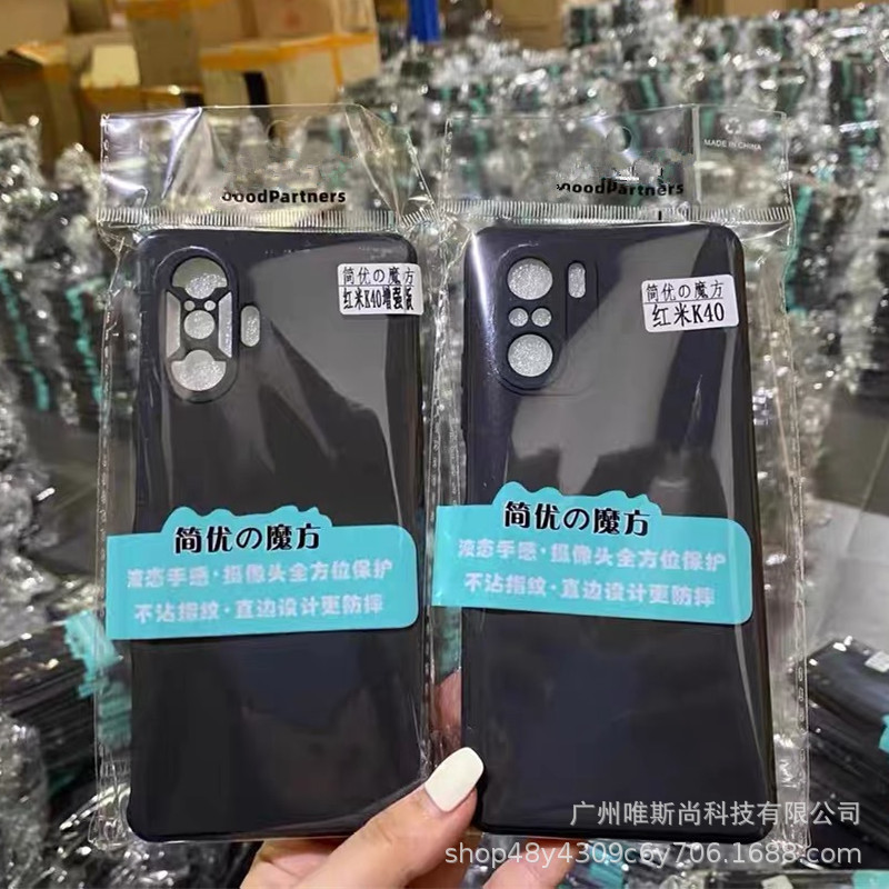 Suitable for Oppoa6Pro Black Mobile Phone Case Findx9S Frosted Soft Case One Plus Turbo6 Straight Edge Case Reno15